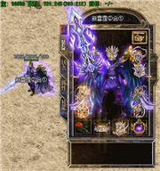 传奇之颠峰：颠峰传奇私服中的王者荣耀