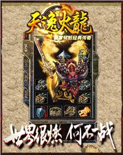 找新迷失传奇；十分欢乐拾到地苦胆