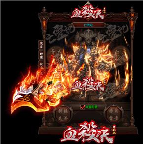 迷失之季：穿越传奇私服迷失第3季，探寻新命运