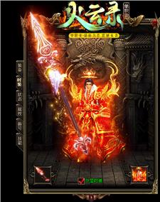 传奇创建不了角色杀绝多钩猫王的方法