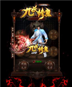 传奇176特戒版清除暗之双头血魔的要领