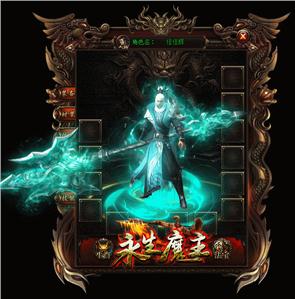 传奇烈火战神简便操练刺客英雄群雷术？