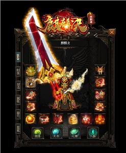 ​传奇私服中变下午16点：下午四点，传奇新纪元启程